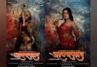 Film : Aranya Purush is based on the true story of Tantya Bhil. Directed by Dinesh Rajpurohit